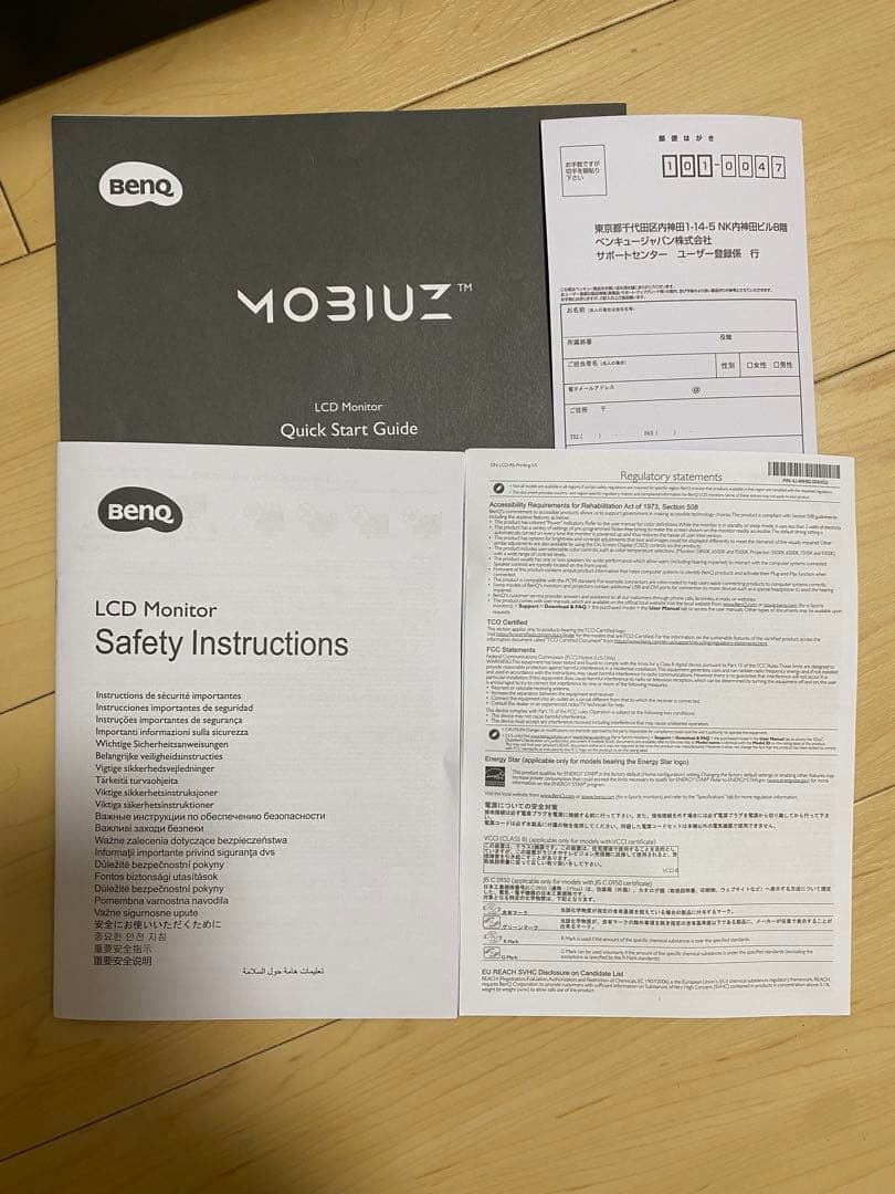 BenQ MOBIUZ EX3210U ゲーミングモニター 4K 144Hz