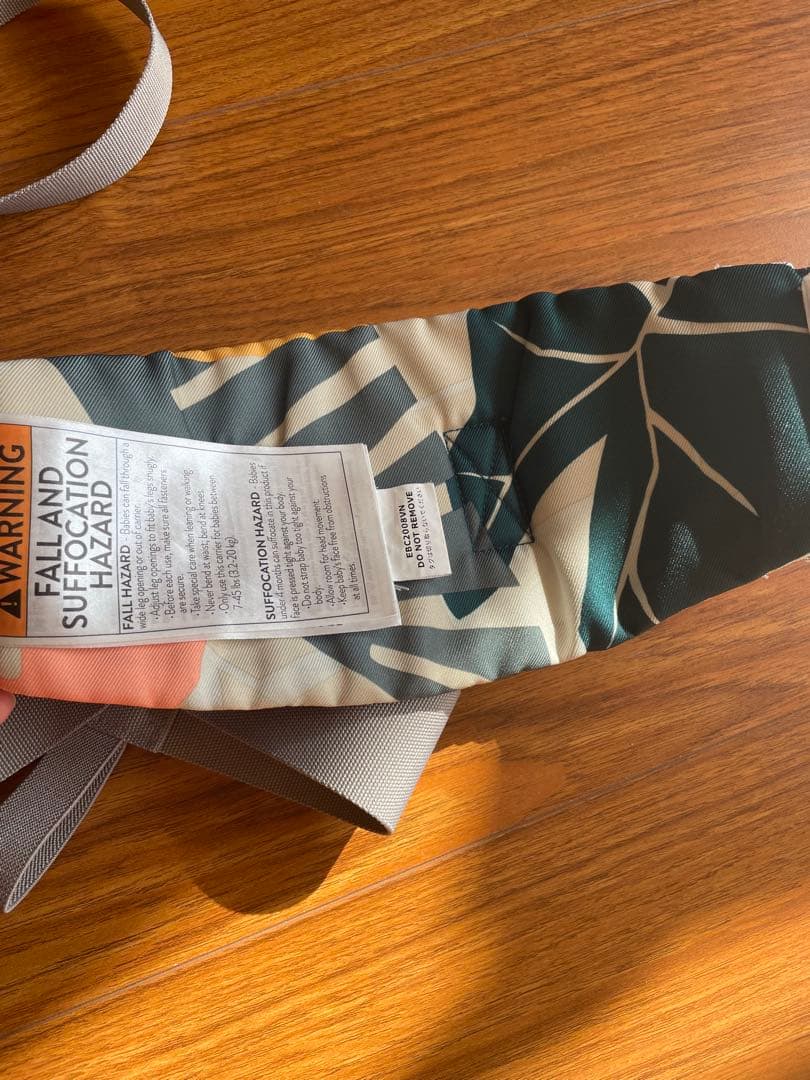 国内未販売！エルゴベビー　抱っこ紐 カラフル葉柄デザイン