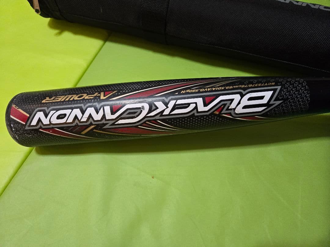 ブラックキャノン AirPower 少年軟式 76cm 580g 専用ケース付