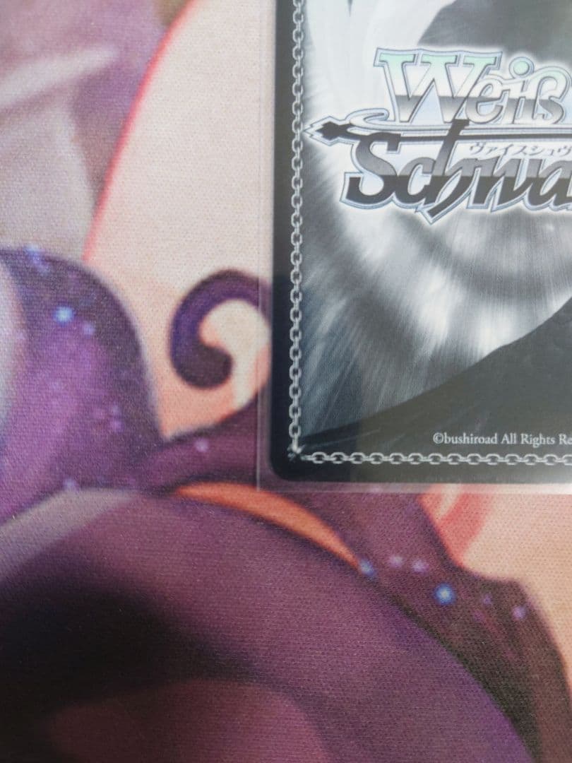 【ヴァイス】重巡洋艦 ローン sec+