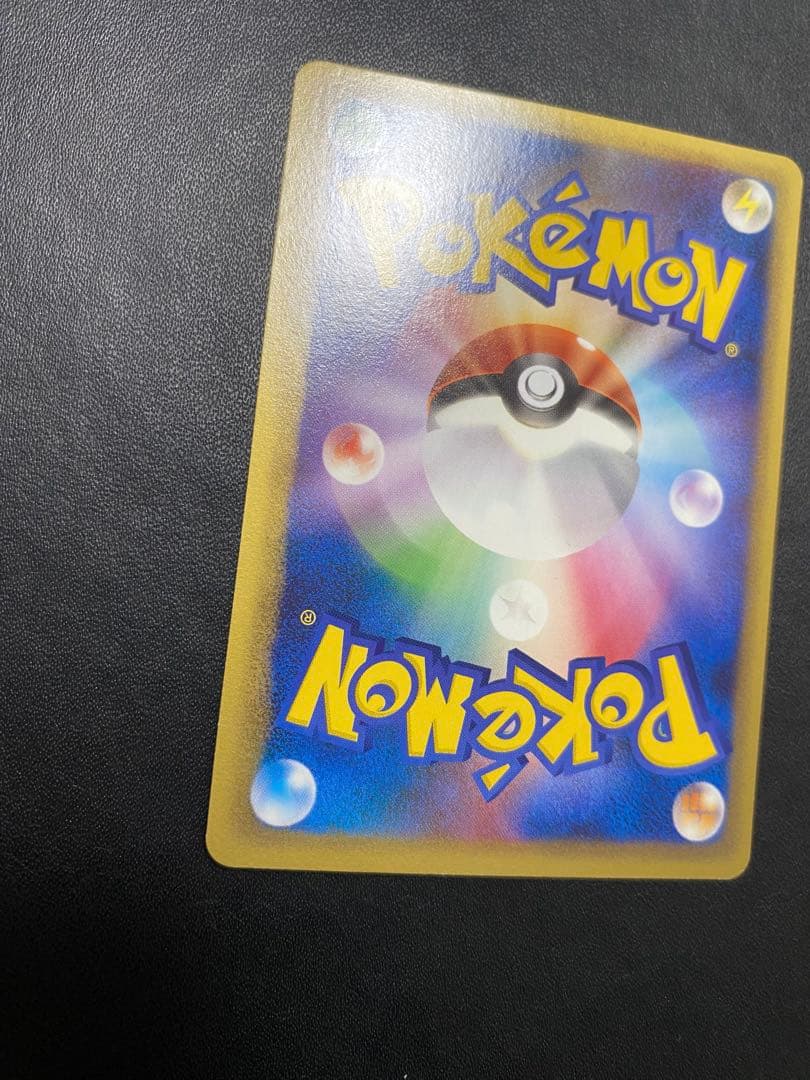 タッチ交換 プロモ　バトルロード　箔押し ポケモンカード　プラスル　マイナン