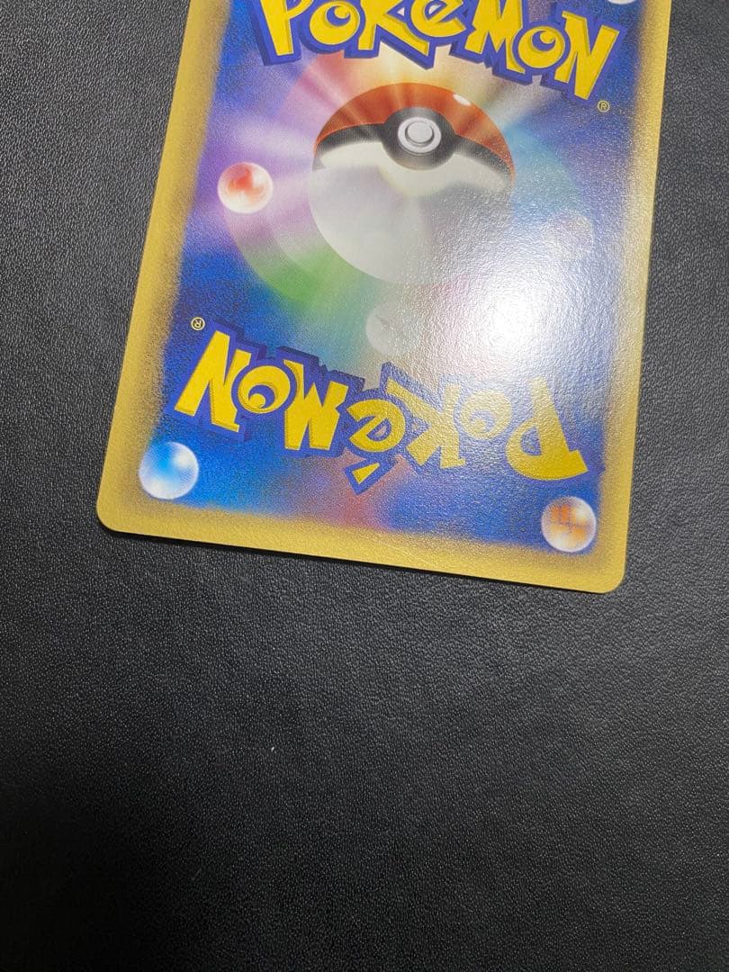 タッチ交換 プロモ　バトルロード　箔押し ポケモンカード　プラスル　マイナン