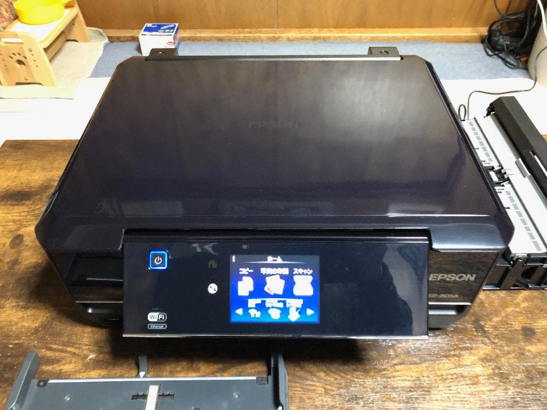 プリンター・複合機 EPSON EP-805A