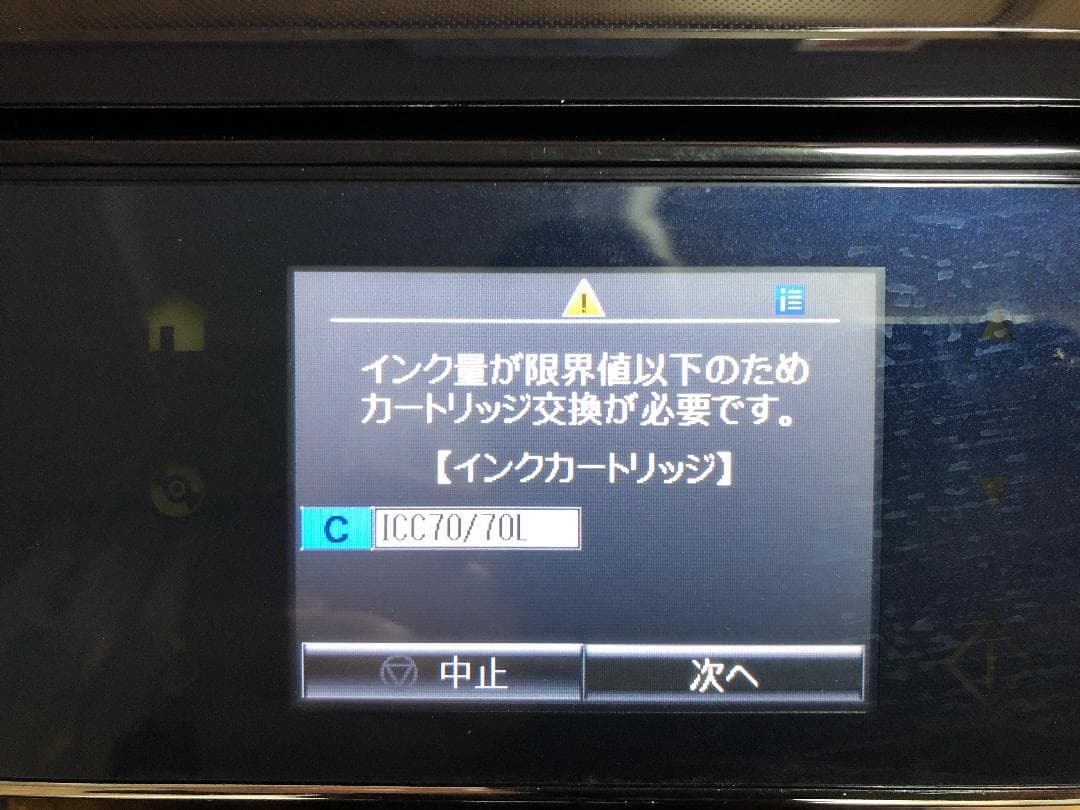 プリンター・複合機 EPSON EP-805A