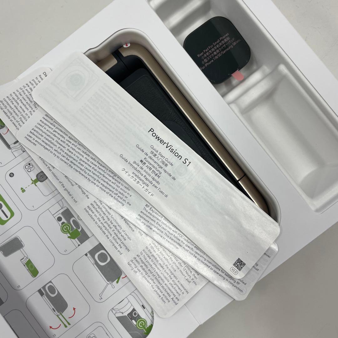 PowerVision S1 ジンバル