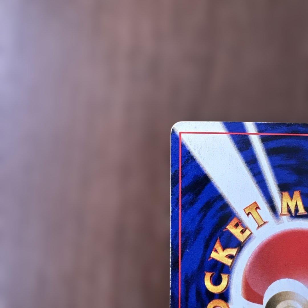 わるいゲンガー ★ 拡張パック第4弾 闇、そして光へ…