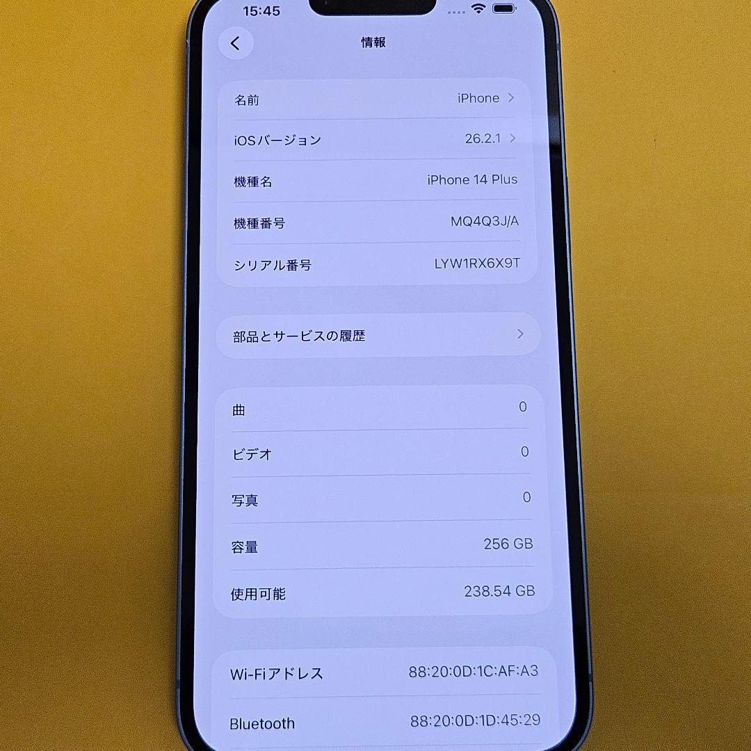 美品！iPhone 14 Plus 256GB｜24時間以内発送#502