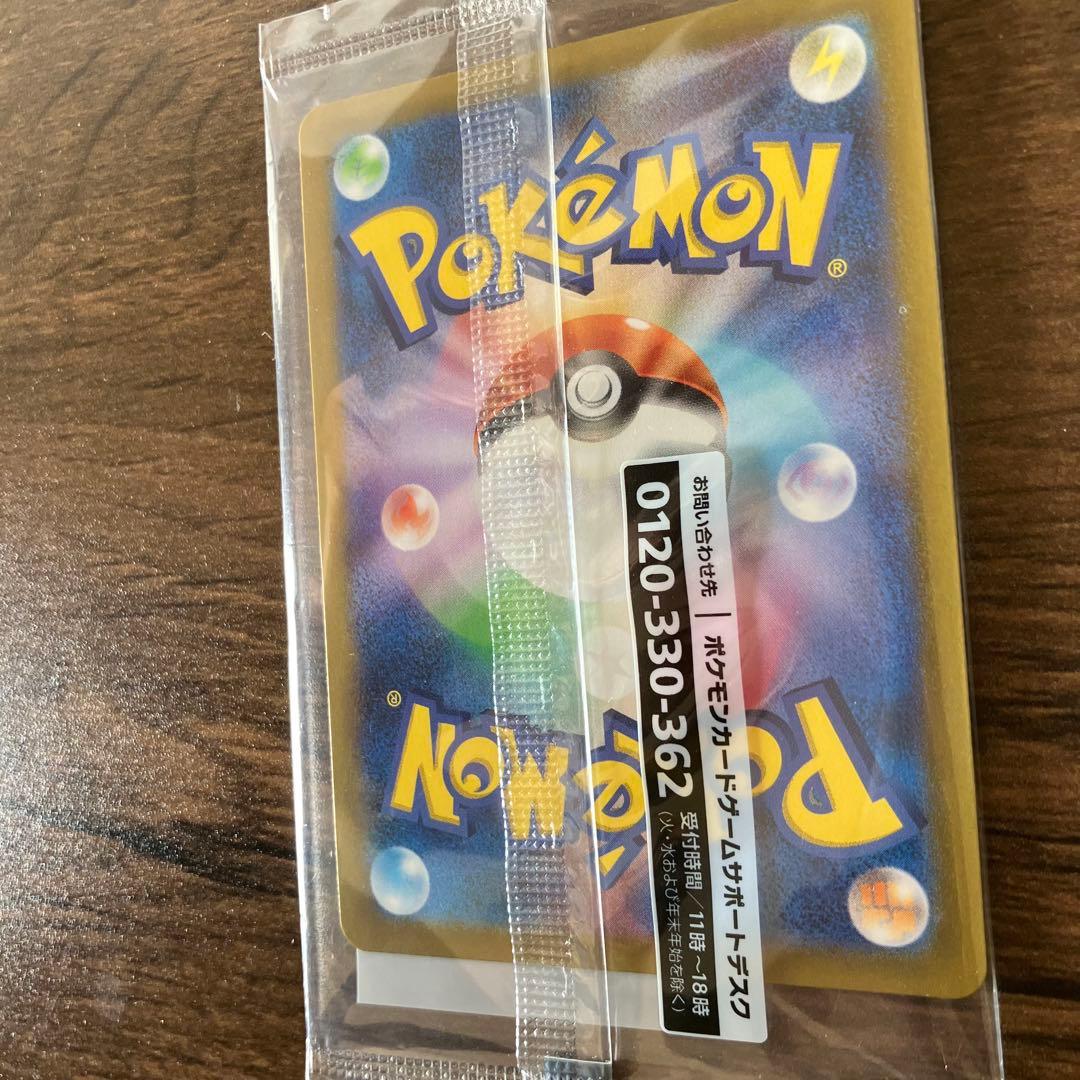 名探偵ピカチュウ　プロモ　未開封　ポケモンカード