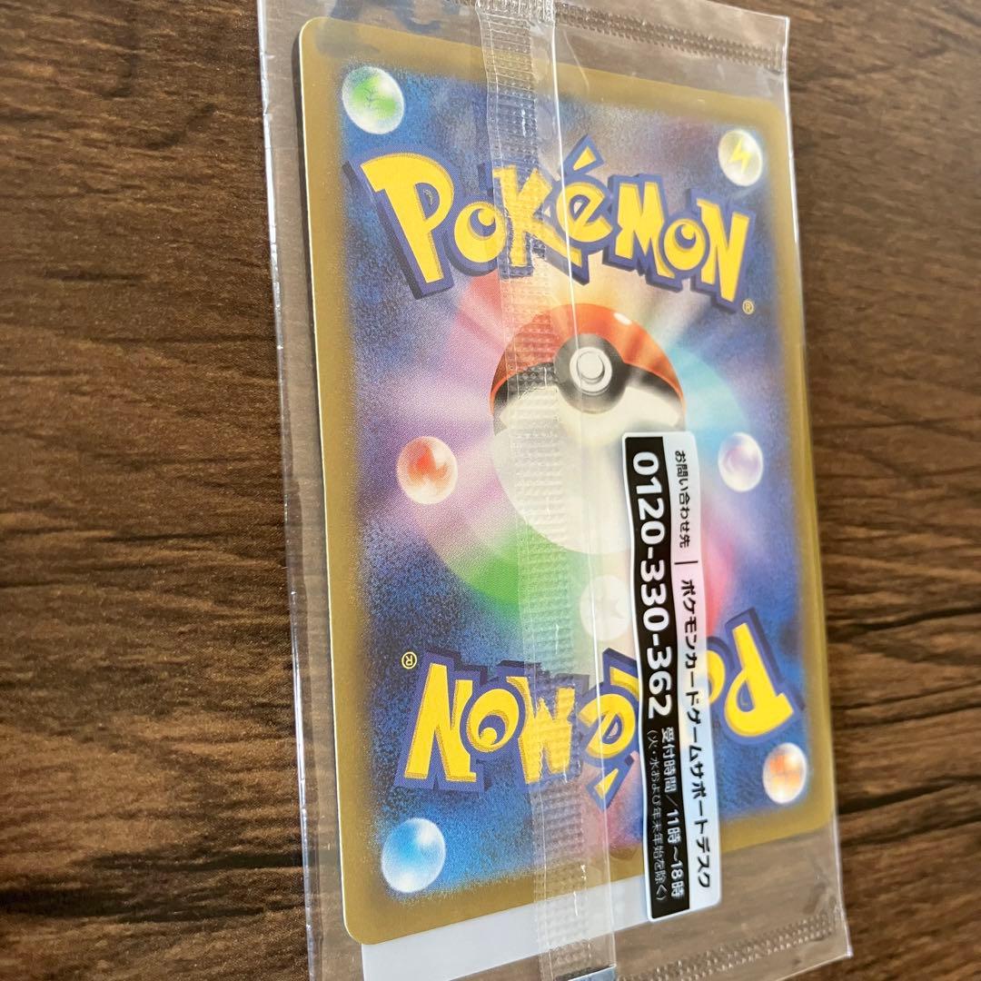 名探偵ピカチュウ　プロモ　未開封　ポケモンカード