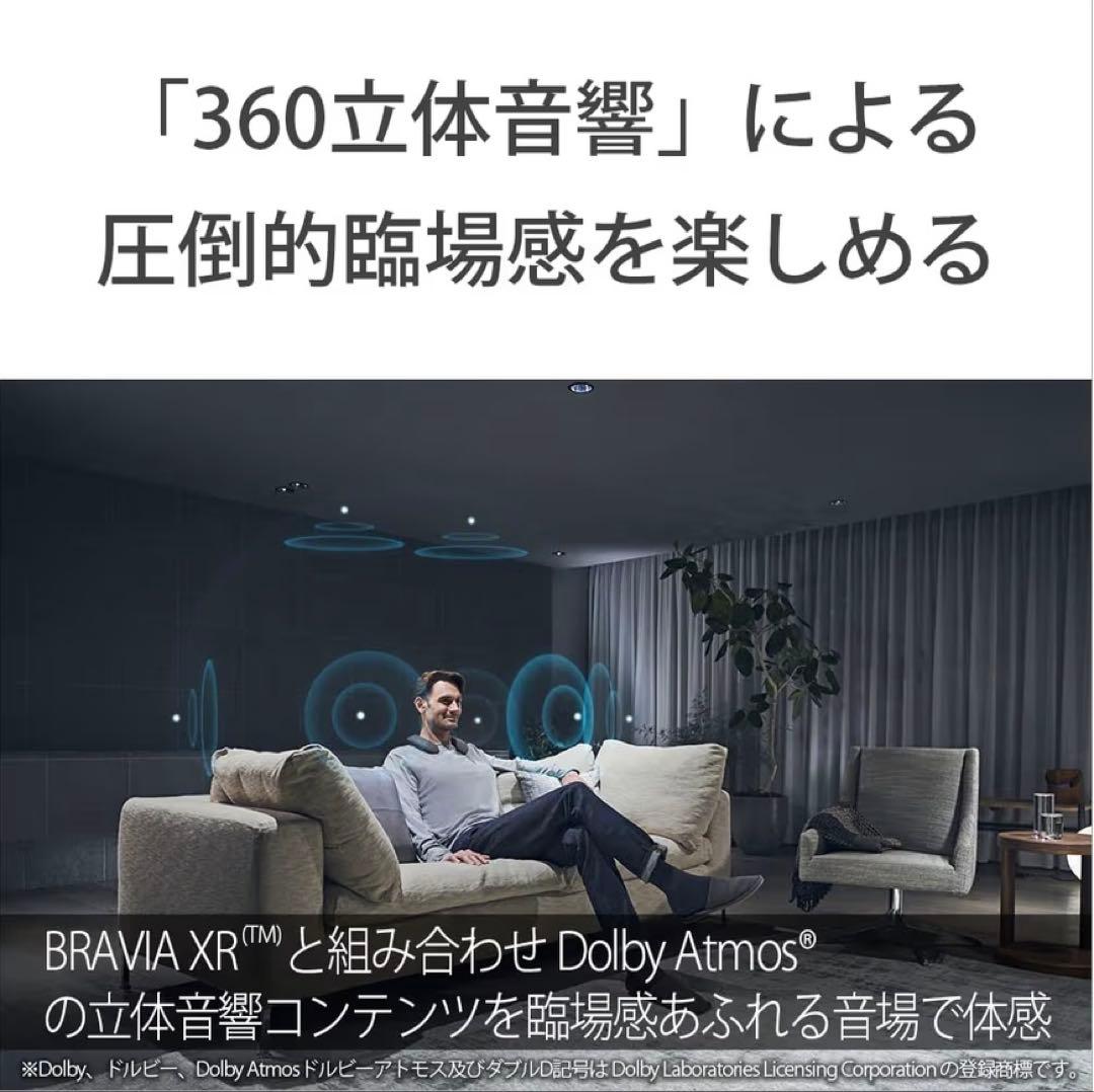 SONY SRS-NS7 ネックスピーカー Dolby Atmos