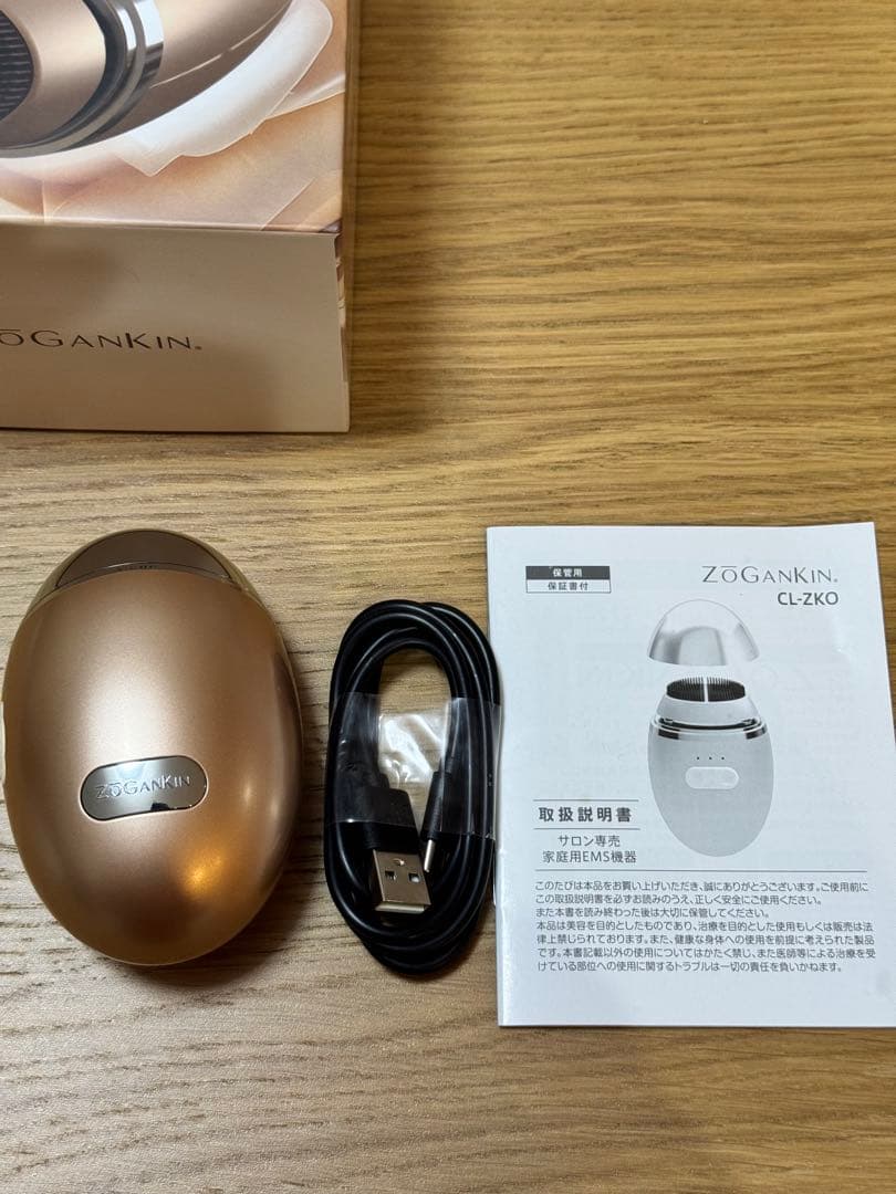 【新品未開封】ZOGANKIN OVO ゾーガンキンオーヴォ 美顔器