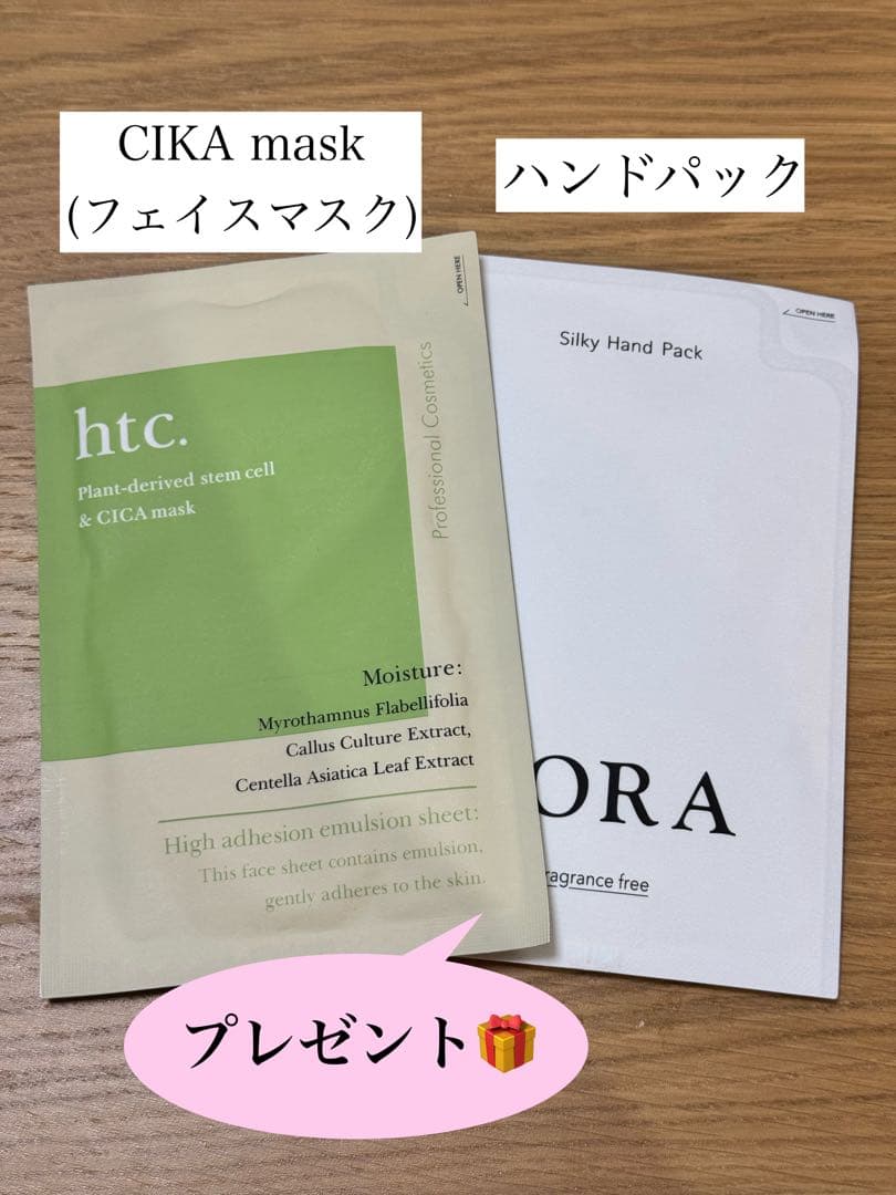 【新品未開封】ZOGANKIN OVO ゾーガンキンオーヴォ 美顔器