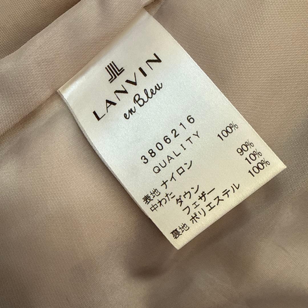 LANVIN en Bleu ベージュ ダウンジャケット 38