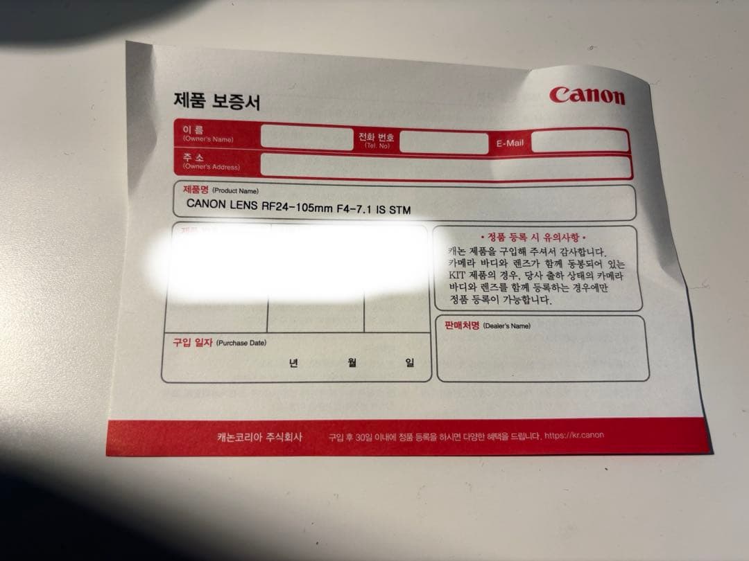 j*i様 Canon RF24-105mm F4-7.1 IS STM【美品】
