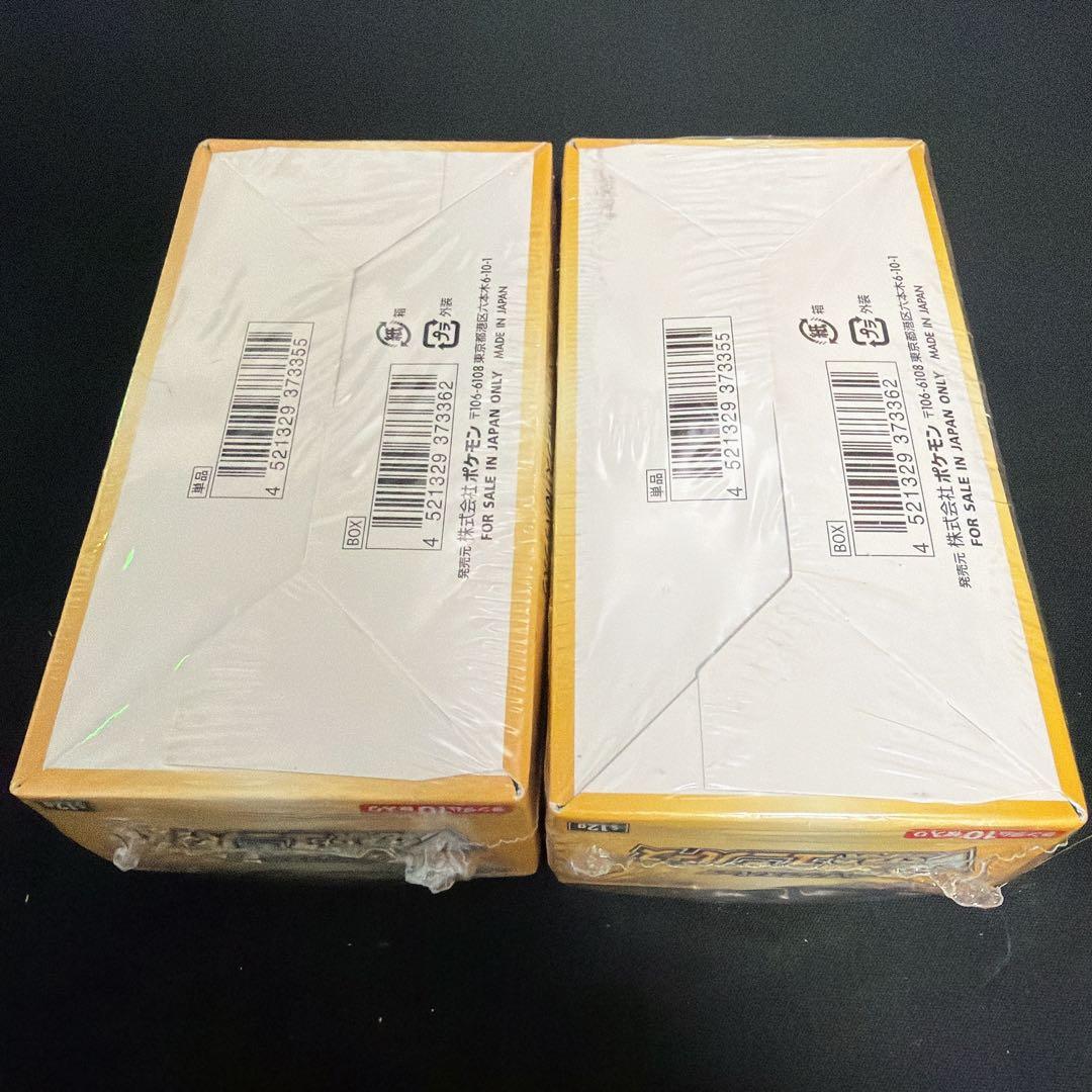 ポケモンカードゲーム VSTARユニバース ボックス 2個セット　シュリンク付き