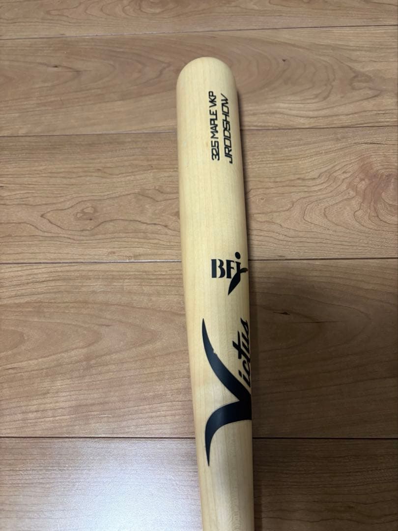 ビクタス硬式用バット　83センチ