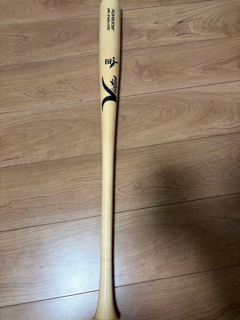 ビクタス硬式用バット　83センチ