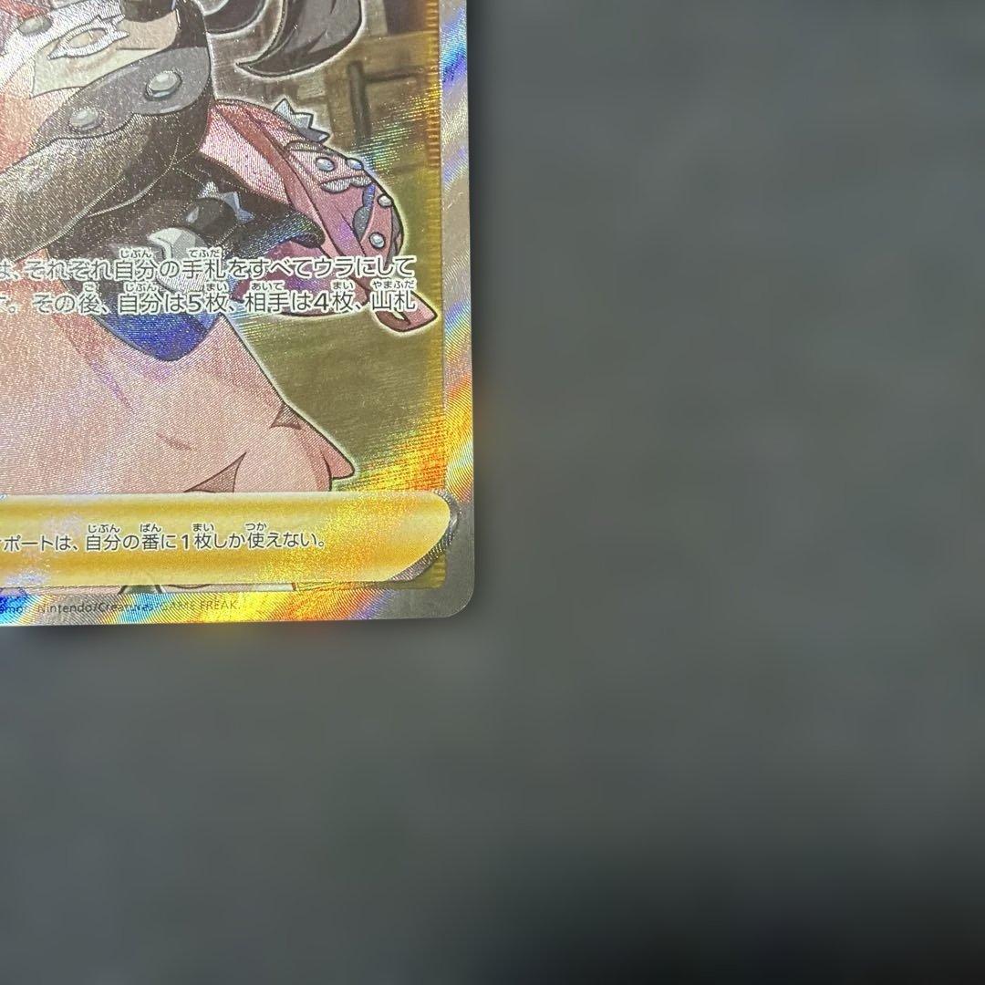 【美品】マリィ SR シールド版 068/060