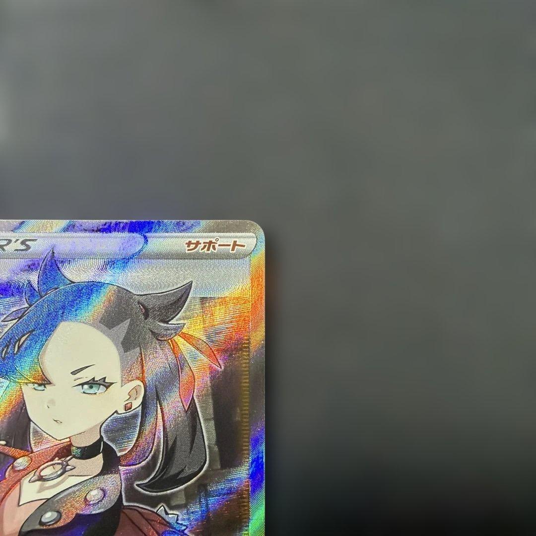 【美品】マリィ SR シールド版 068/060