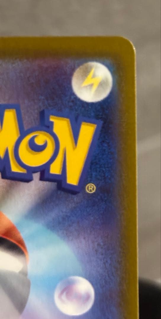 ポケモンカード メガカイリューex SAR M2a 246/193