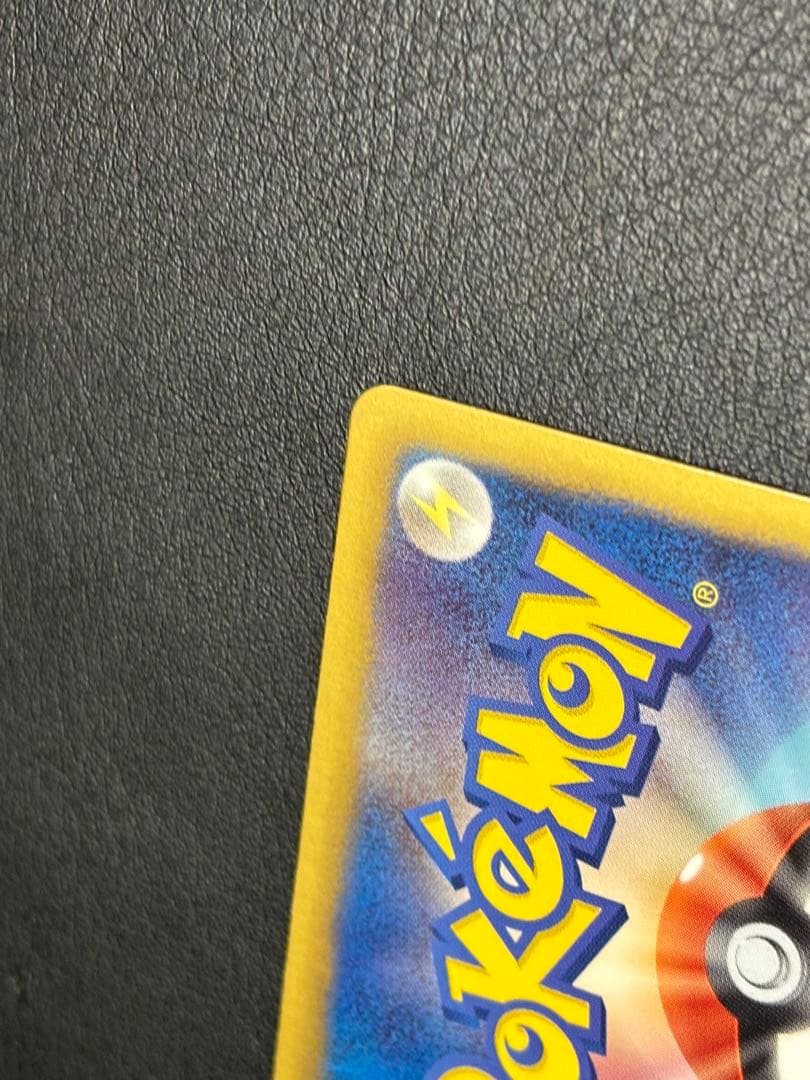 エモンガ SR SCシャイニーコレクション