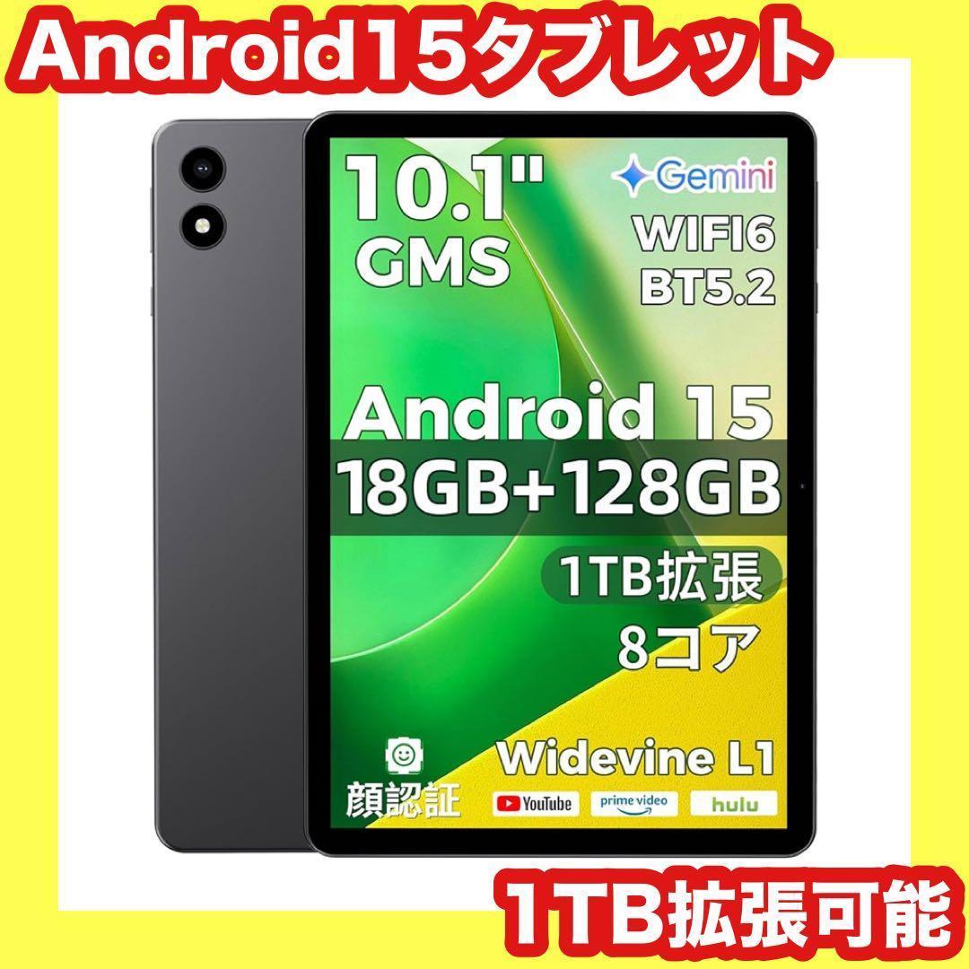 27,999円の品❤️タブレット⭐️Android⭐️1TB⭐️ 128GB
