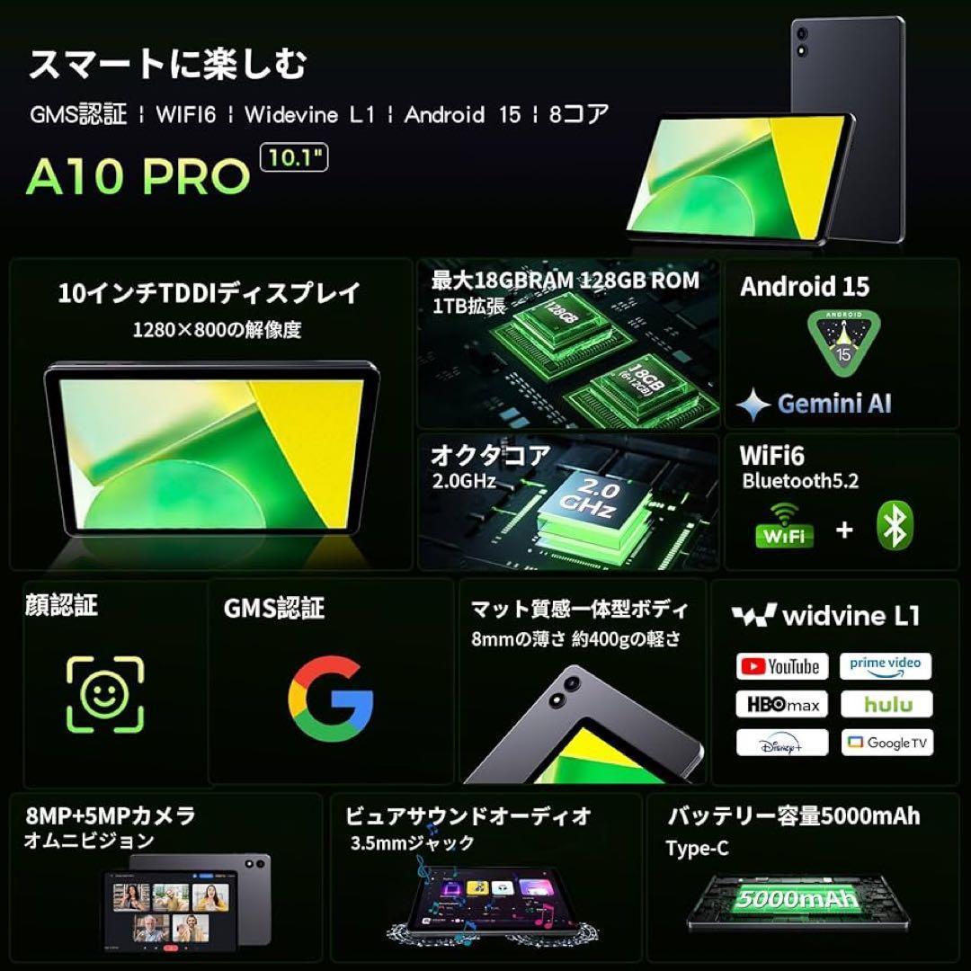 27,999円の品❤️タブレット⭐️Android⭐️1TB⭐️ 128GB