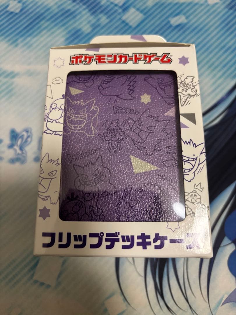 ポケモンカードゲーム　フリップデッキケース　かゲンガーdeヒヤリ!? 未開封