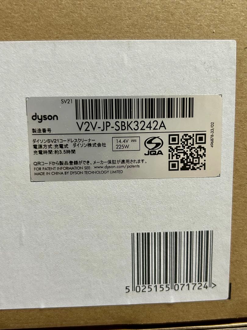 ダイソン　コードレスクリーナー　Dyson Micro 1.5kgHEPAブルー