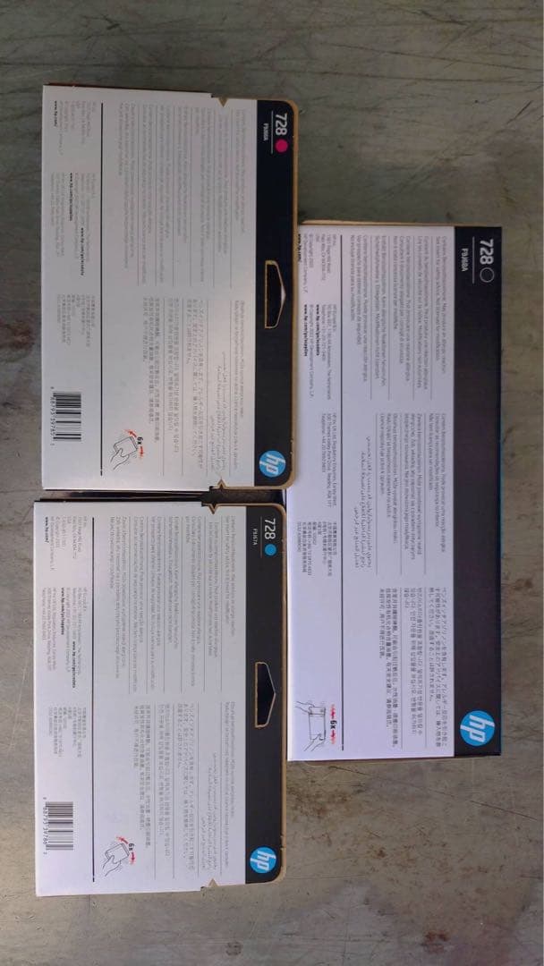 HP 728 インクカートリッジ 3個セット