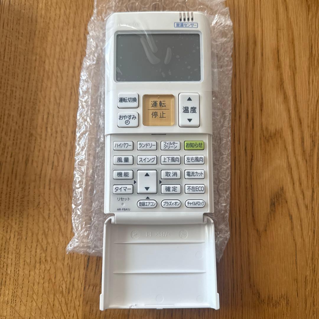 富士通 エアコン用リモコン AR-FBA1J