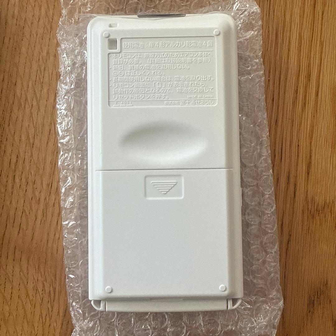 富士通 エアコン用リモコン AR-FBA1J