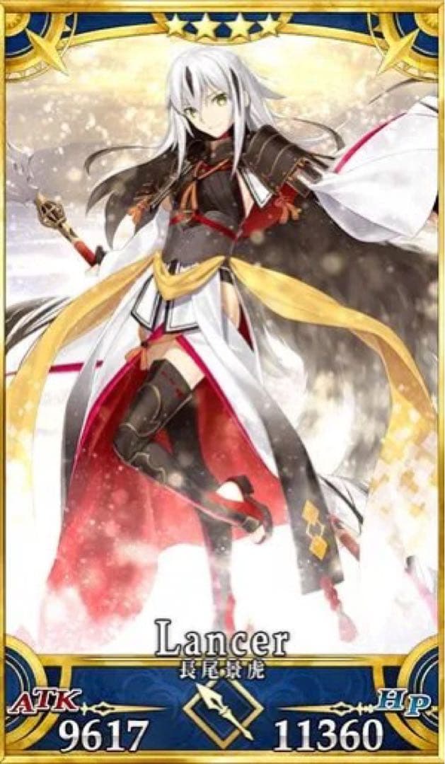 FGO 長尾景虎 衣装1式、靴付き