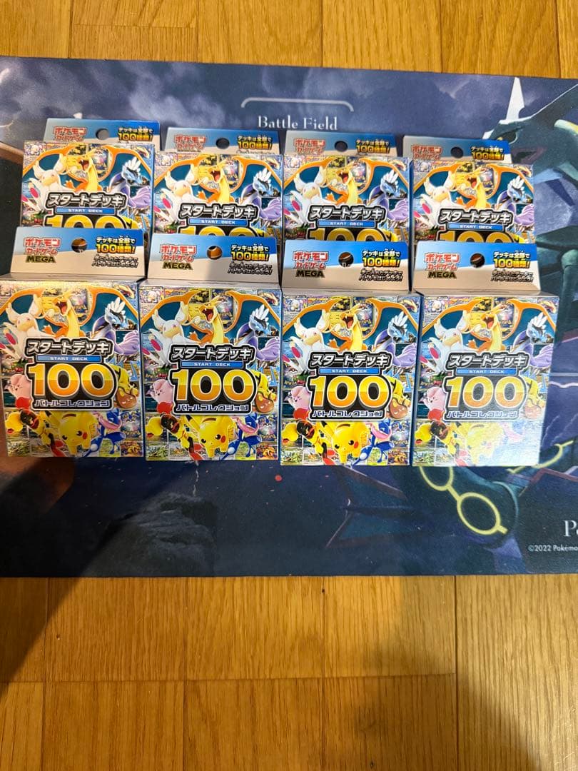 新品・未開封　ポケモンMEGA スタートデッキ１００ バトルコレクション 8箱