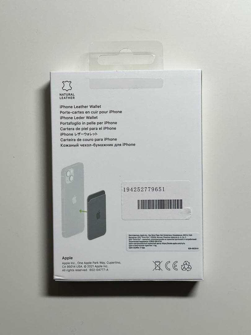 【新品】純正 MagSafe対応 iPhone レザーウォレット・ミッドナイト②