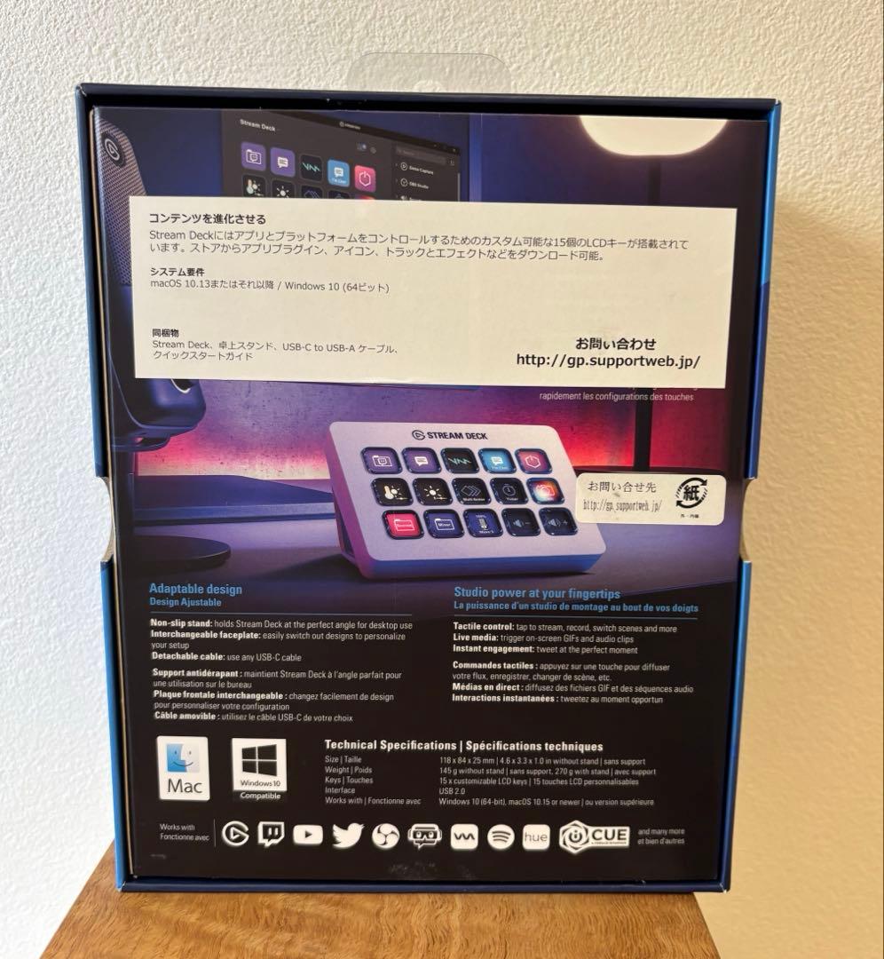 Elgato Stream Deck MK.2 White　新品未開封