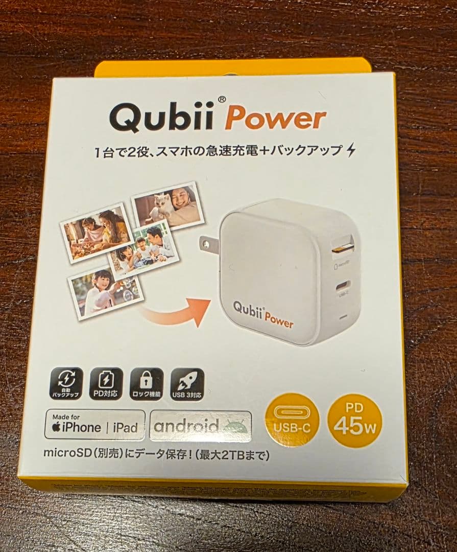 Maktar Qubii Power【充電しながら自動バックアップ】
