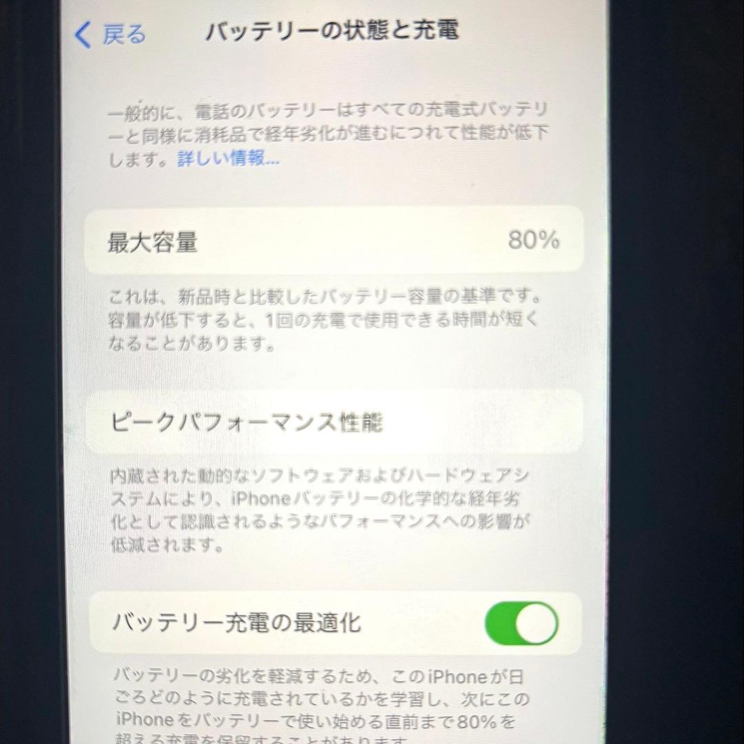 iPhone SE 本体Apple iPhone SE2 64GB