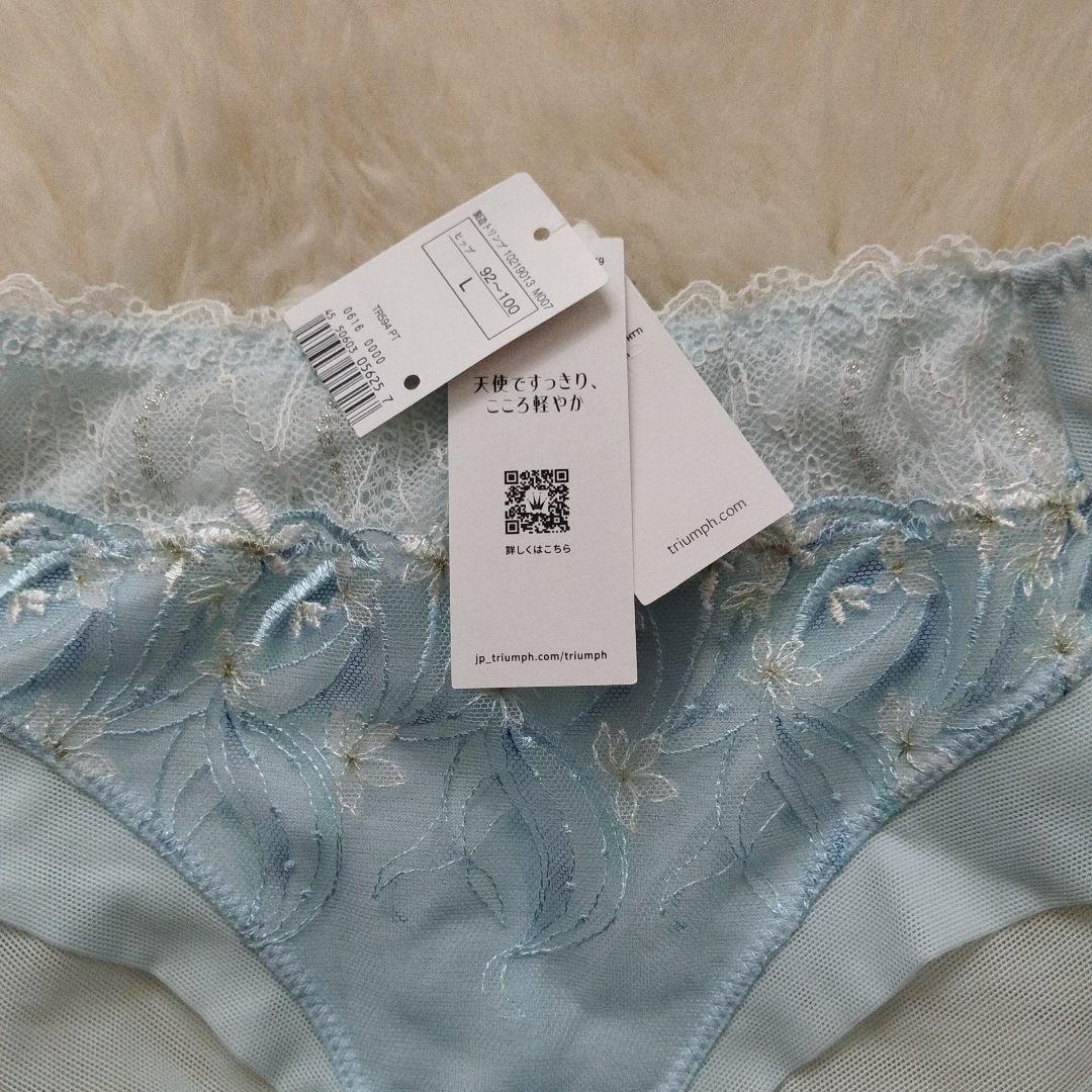 トリンプ　天使のブラ 594 スリムライン　定価10340円　007 D80 L