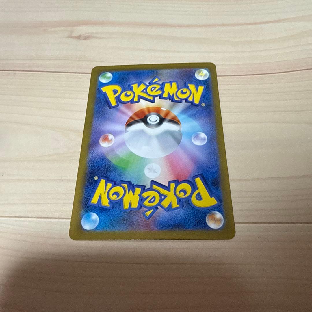 ぷ*】様 ポケモンカード レシラムex SAR