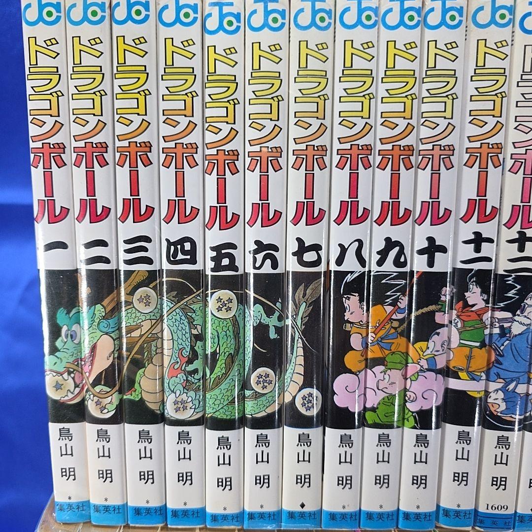 【全巻セット】DRAGON BALL ドラゴンボール 1〜42巻 鳥山明