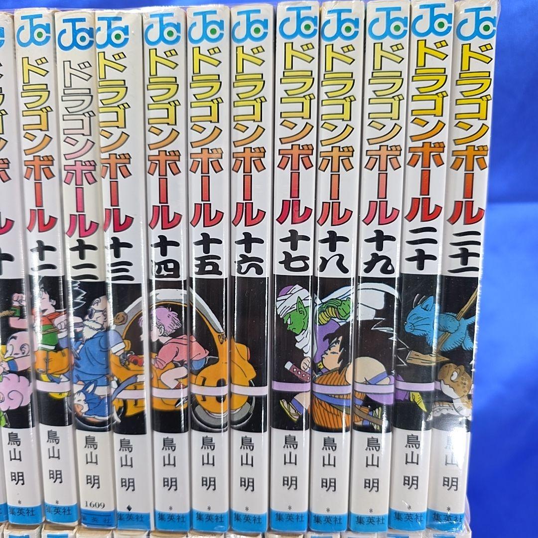 【全巻セット】DRAGON BALL ドラゴンボール 1〜42巻 鳥山明