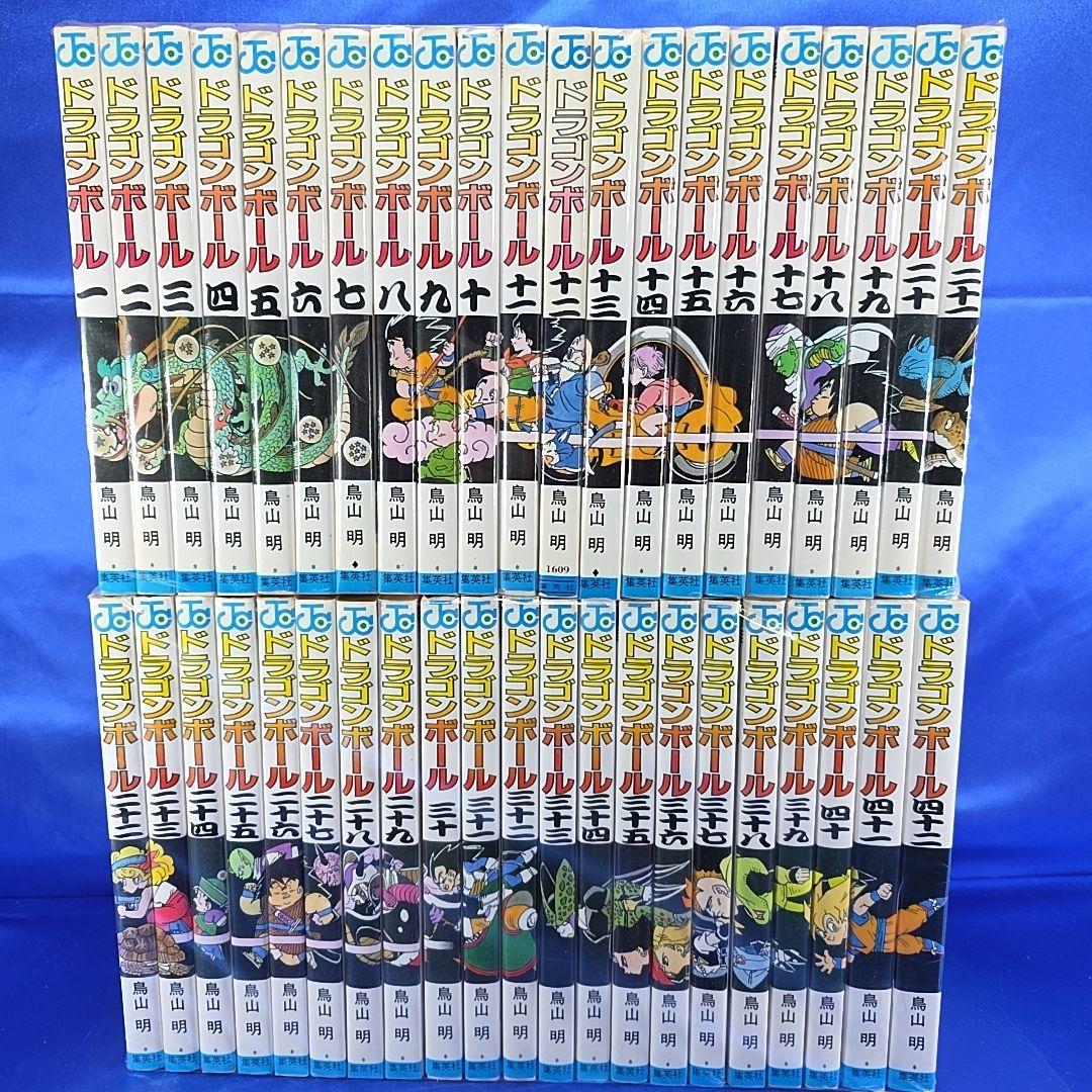 【全巻セット】DRAGON BALL ドラゴンボール 1〜42巻 鳥山明