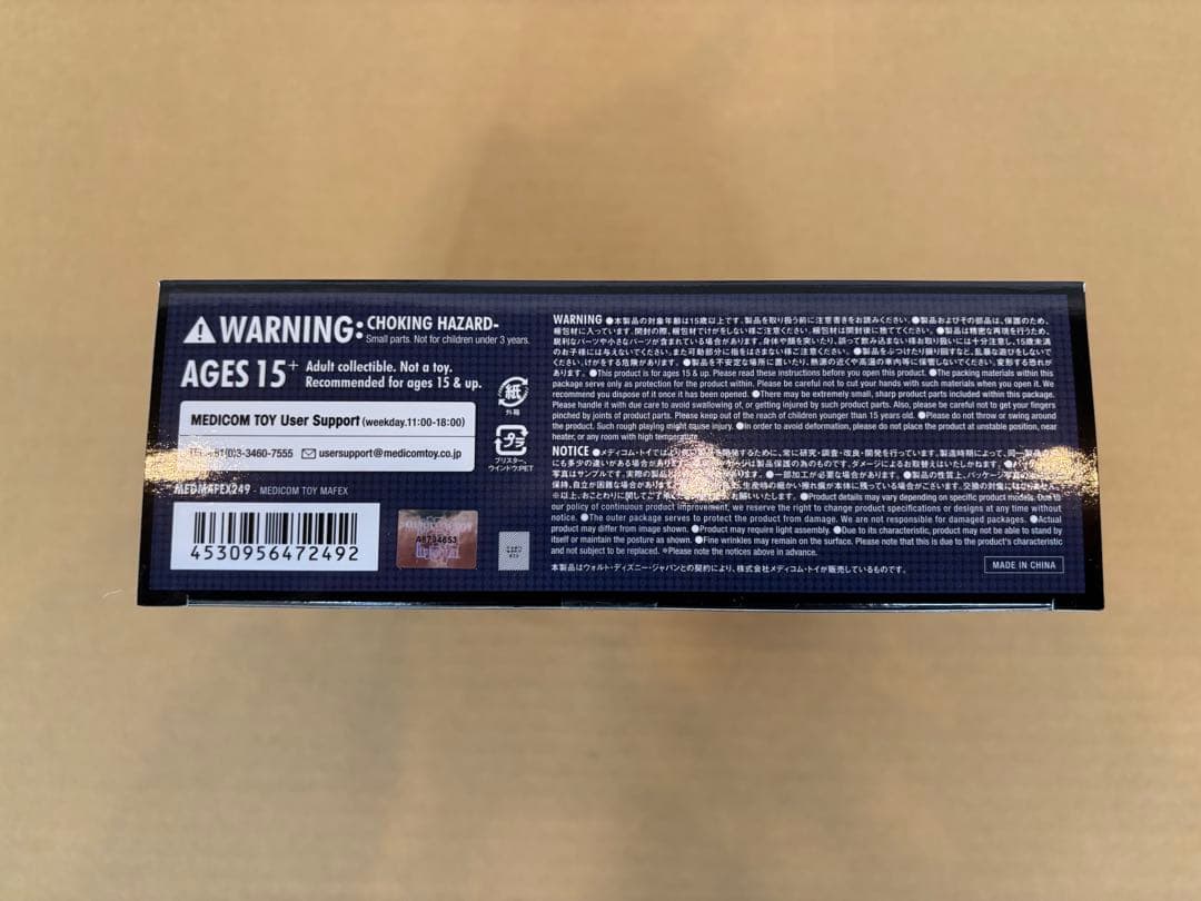 アメコミ MAFEX WEAPON X AGE OF APOCALYPSE Ver. g