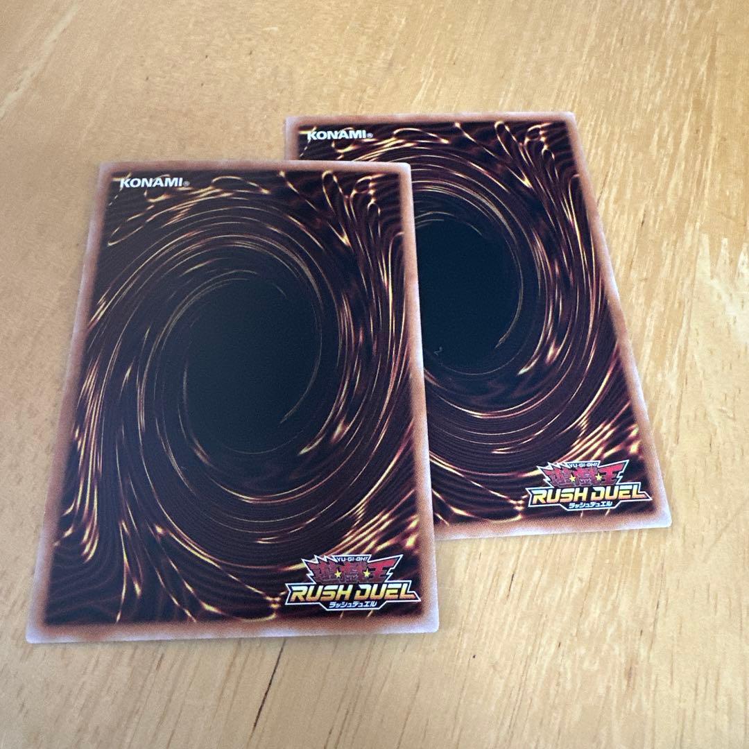 ホーリーナイトドラゴン　2枚　シク　遊戯王ラッシュデュエル