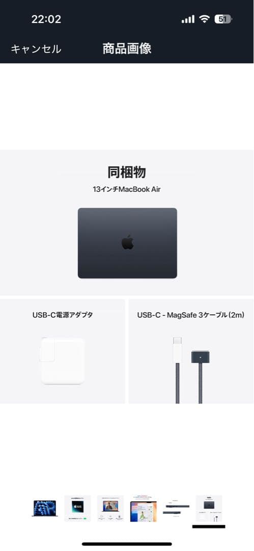MacBook Air Ｍ４ミッドナイト 512GB 24メモリ