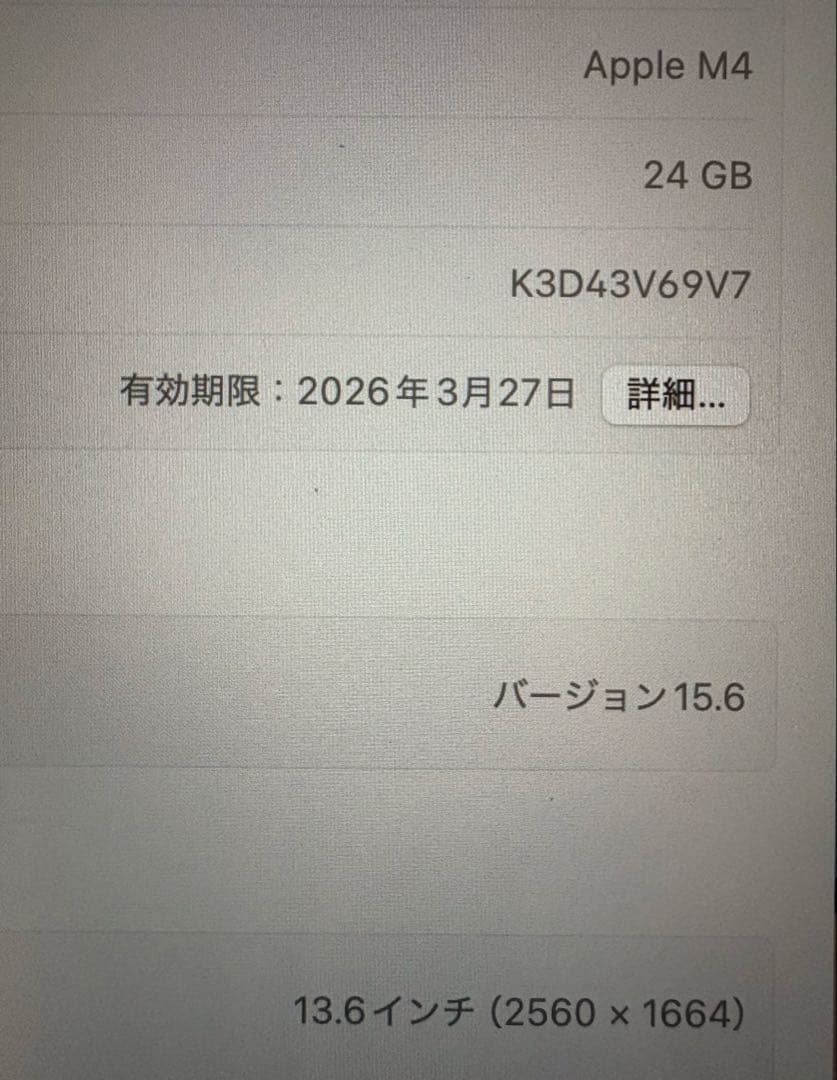 MacBook Air Ｍ４ミッドナイト 512GB 24メモリ