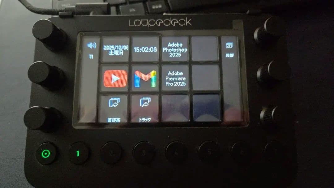 【最終値下げ】 LOUPEDECK LIVE／ループデックライブ【匿名配送】