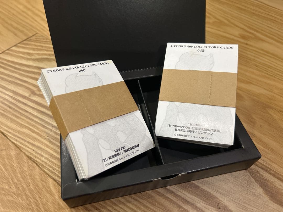 サイボーグ009 COLLECTORS CARDs