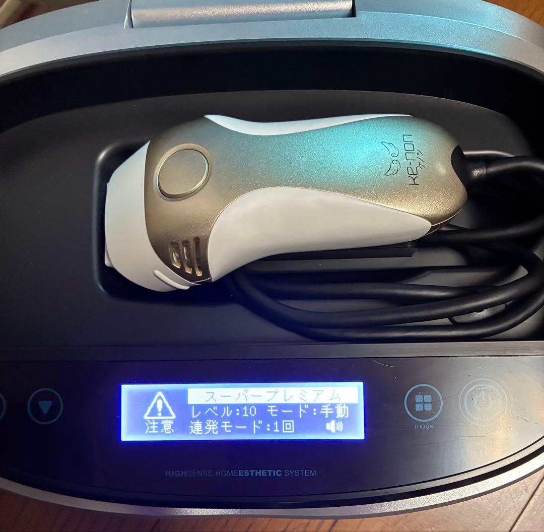 K2-Non 高感度ホームエステシステム 脱毛器